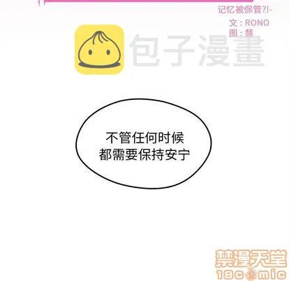 第19话 第15页