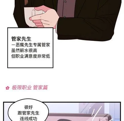 第19话 第17页