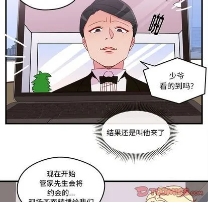 第19话 第18页