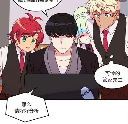 第19话 第19页