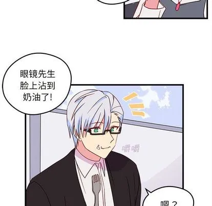 第19话 第21页