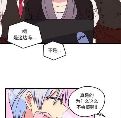 第19话 第23页