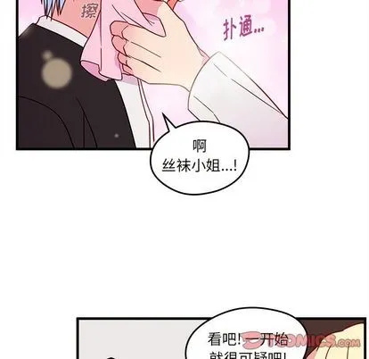 第19话 第24页