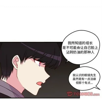 第19话 第26页