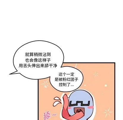 第19话 第27页
