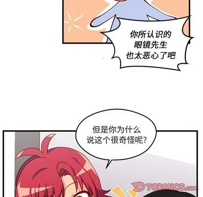 第19话 第28页