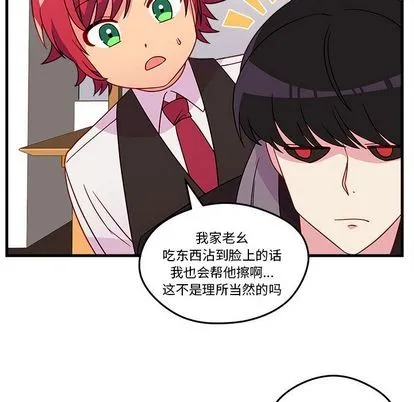 第19话 第29页