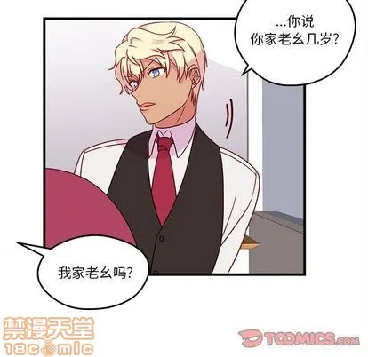 第19话 第30页