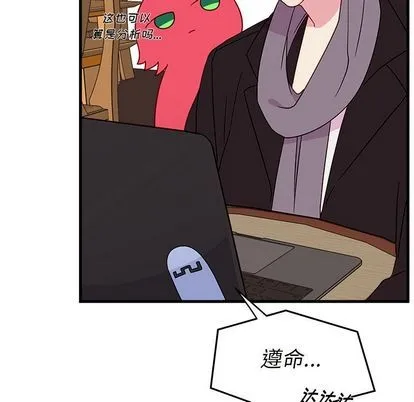 第19话 第33页
