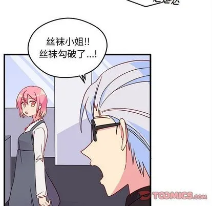 第19话 第34页
