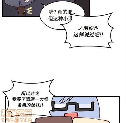 第19话 第35页