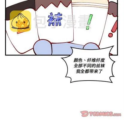 第19话 第36页