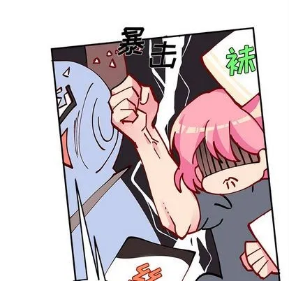 第19话 第37页