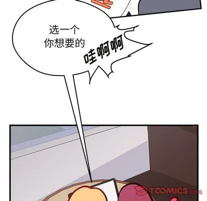 第19话 第38页
