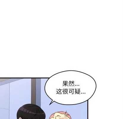 第19话 第41页