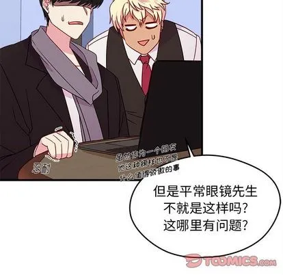 第19话 第42页