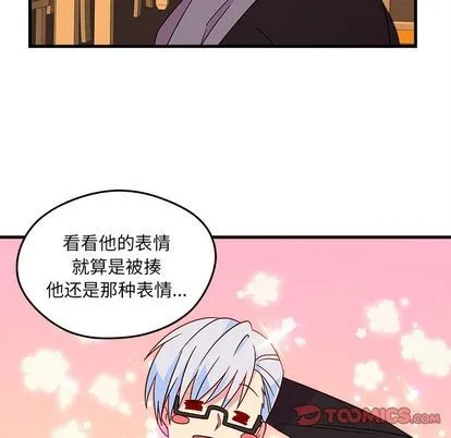 第19话 第44页
