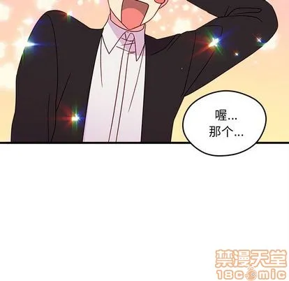 第19话 第45页