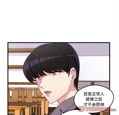 第19话 第46页