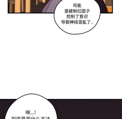 第19话 第47页