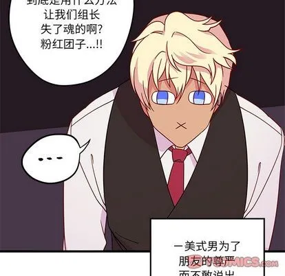 第19话 第48页