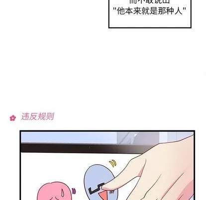 第19话 第49页