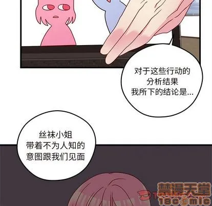 第19话 第50页