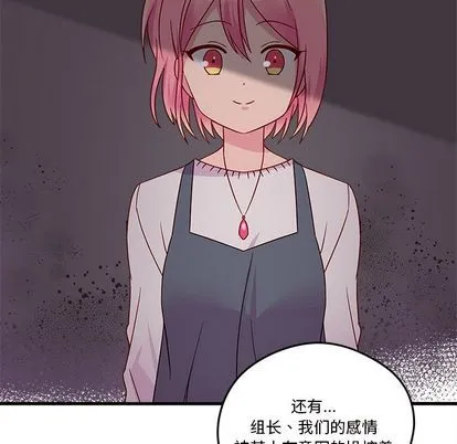 第19话 第51页