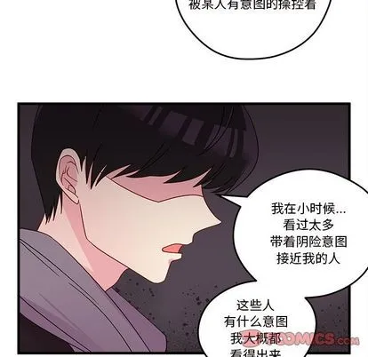 第19话 第52页