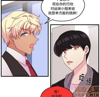 第19话 第55页