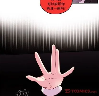 第19话 第56页