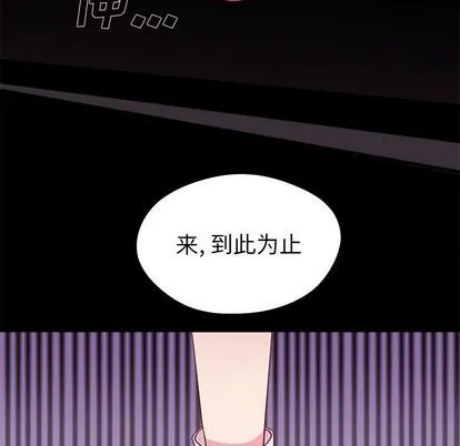 第19话 第57页