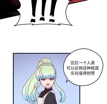 第19话 第59页