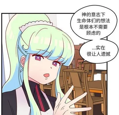 第19话 第61页