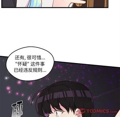 第19话 第62页