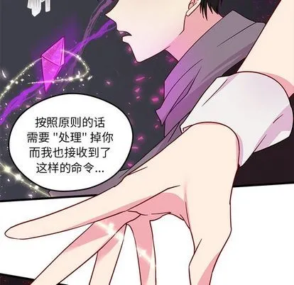 第19话 第63页
