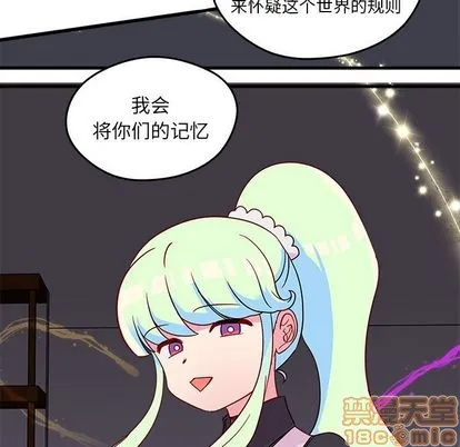 第19话 第65页
