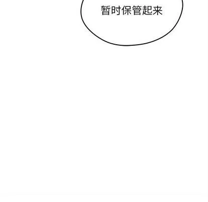 第19话 第67页