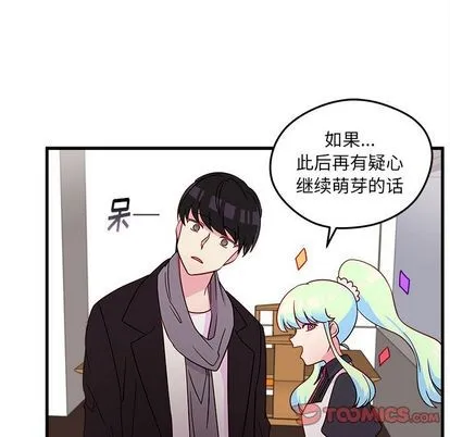 第19话 第68页