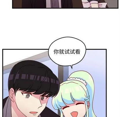 第19话 第69页