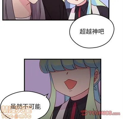 第19话 第70页
