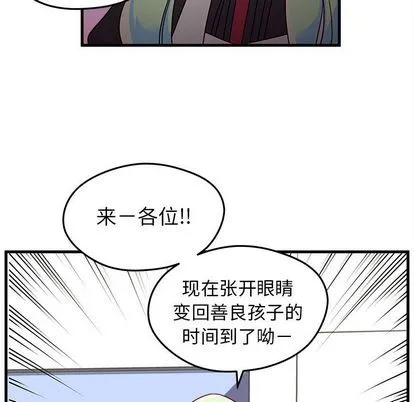 第19话 第71页