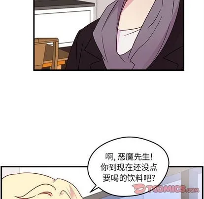 第19话 第74页