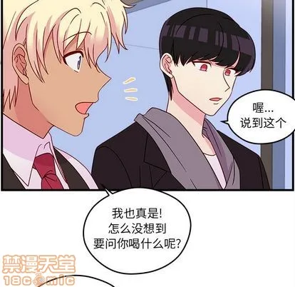 第19话 第75页