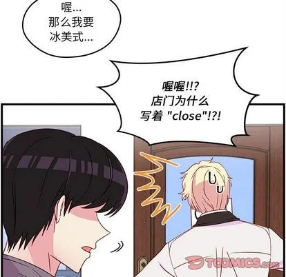 第19话 第76页