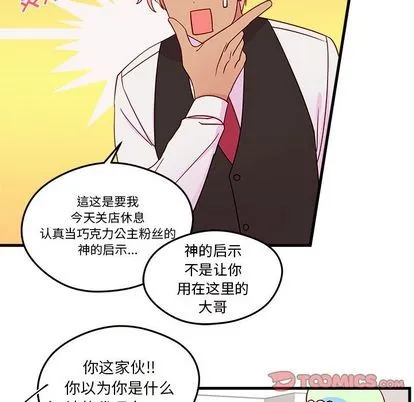 第19话 第78页