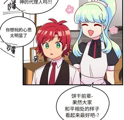第19话 第79页