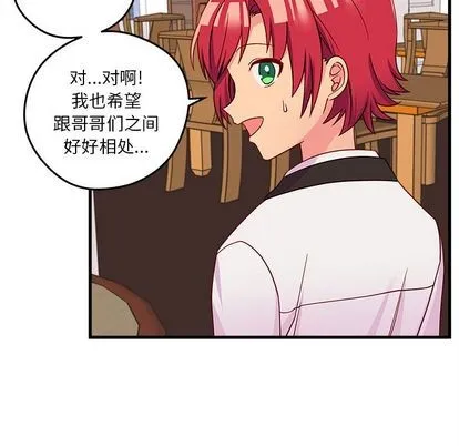 第19话 第81页