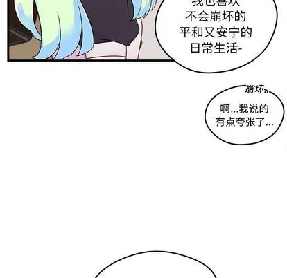 第19话 第83页