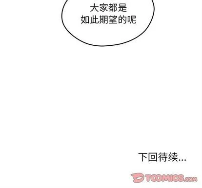 第19话 第84页